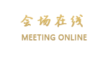 宁海南苑温泉山庄